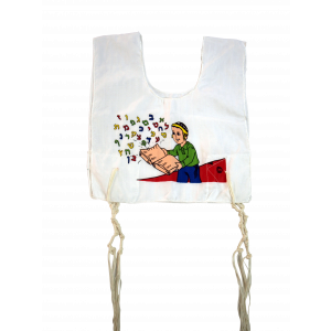 Children’s Tzitzit Garment with Child, Aleph Bet and Prayer Book Chabad