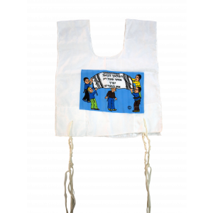 Tzitzit Garment with Children, Tallit and Hebrew Text Jewish Gifts for Kids