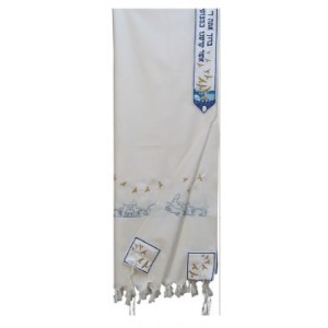 White Wool Tallit with Blue and Gold Jerusalem, Blessing and Birds Rikmat Elimelech