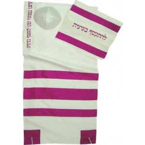 White Silk Tallit with Pink Stripe Pattern and Squares DEALS