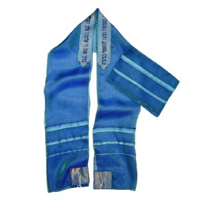 Blue ICE Cloth Tallit with Turquoise Stripes and Hebrew Text Bar Mitzvah