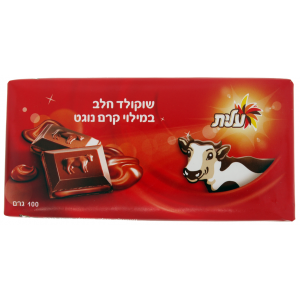 Elite Milk Chocolate with Nougat Cream Filling (100g) Israeli Food