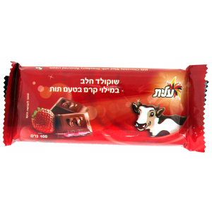 Elite Milk Chocolate with Strawberry Cream Filling (100g) Israeli Food