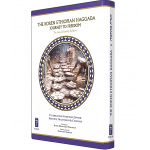 Hebrew-English Passover Haggadah with Ethiopian Traditions (Hardcover) Haggadahs