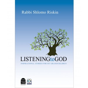 Listening to G-d – Rabbi Shlomo Riskin (Hardcover) Books