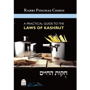 A Practical Guide to the Laws of Kashrut – Rabbi Pinchas Cohen (Hardcover) Jewish Books