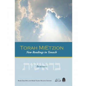 Torah MiTzion, Volume 1: Bereshit – Yeshivat Har Etzion (Hardcover) Books