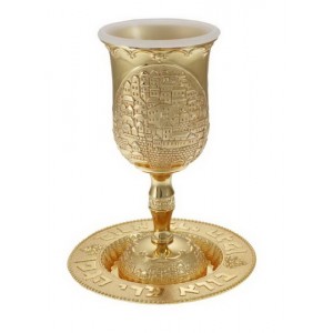Gold-Colored Kiddush Cup with Matching Saucer, Hebrew Text and Jerusalem Jewish Occasions