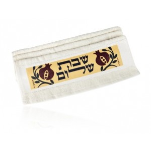 Large Print Shabbat Shalom and Pomegranate Netilat Yadayim Towel  Dorit Judaica