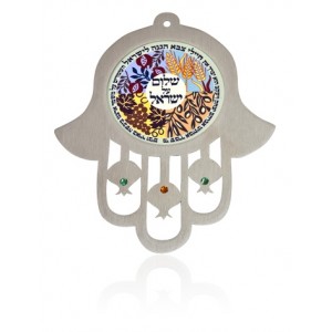 Home Prayer in English and Hebrew Hamsa Wall Hanging Jewish Home Blessings