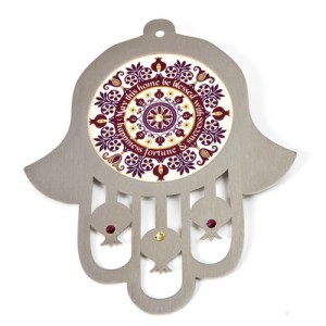 Home Blessing in English and Pomegranates Hamsa Wall Hanging