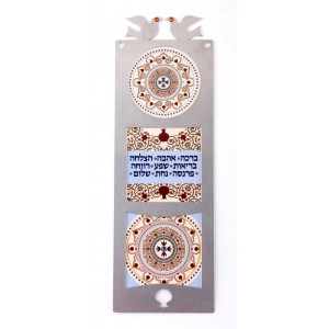 Decorative Three Windowed Wall Display with Hebrew Blessing and Doves Dorit Judaica