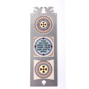 Three Windowed Decorative Wall Display with Hebrew Blessing and Doves Jewish Home Decor