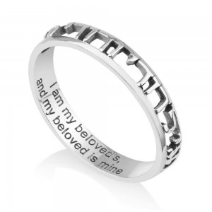 Ani V’Dodi Li Silver Ring Jewish Rings
