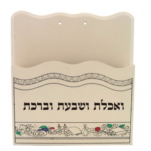 22x27 Centimeter Wooden Grace after Meals Holder Synagogue Items
