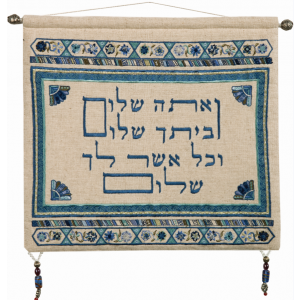 Yair Emanuel Embroidered Peace Blessing Hanging in Light Blue Jewish Blessings