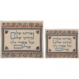 Yair Emanuel Linen Tefillin and Tallit Bags with Pink and Blue Veata Shalom Embroidery Default Category