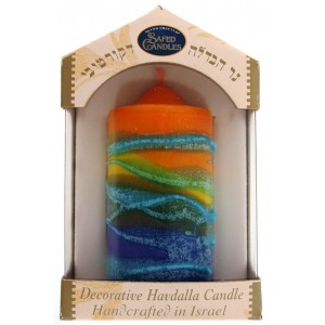 Safed Candles Pillar Havdalah Candle with Rainbow Stripes and Blue Lines Shabbat