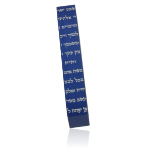 Blue Brushed Aluminum “Shema” Mezuzah by Adi Sidler Mezuzahs