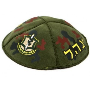 Green Suede Kippah with IDF Insignia and Camouflage Kippot