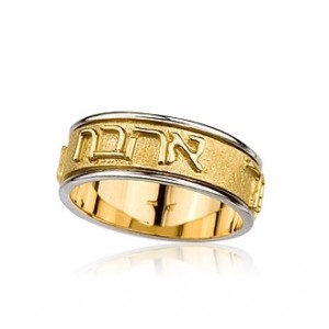 Two-Tone 14K Gold My Love for you is Eternal Ring Ben Jewelry