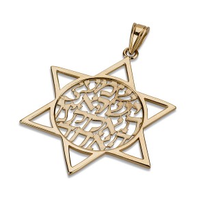 14k Yellow Gold Star of David Pendant with Cutout Design and Shema Yisrael Ben Jewelry