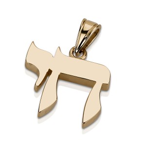 Pingente de Ouro 14k com Chai em Fonte Tradicional Jewish Necklaces