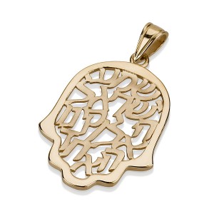 14k Yellow Gold Hamsa Pendant with Cutout Opening Shema Verse Jewish Necklaces