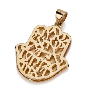 14k Yellow Gold Hamsa Pendant with Raised Cutout Shema Yisrael in Stylized Font Ben Jewelry