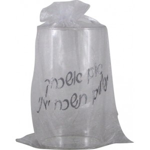 Glass for Groom with Silver Colored Hebrew Text Kiddush Cups