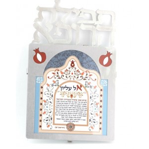 Stainless Steel Doctor’s Prayer with Hebrew Text and Stylized Pomegranate Design