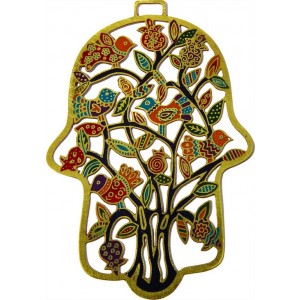 Yair Emanuel Laser Cut Aluminum Hamsa with Vibrant Pomegranate Tree and Birds Jewish Home