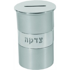 Yair Emanuel Silver Anodized Aluminum Tzedakah Box with Hebrew Text Shabbat