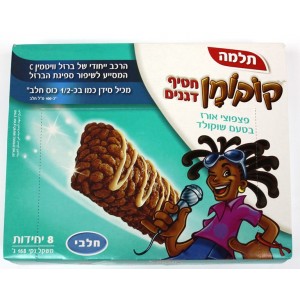 Telma Cocoman Chocolate Flavored Rice Grain Snack Bar Pack (Dairy) (168gr) Israeli Food