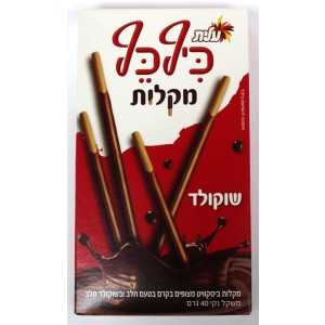 Elite KifKaf Chocolate Sticks (40gr)