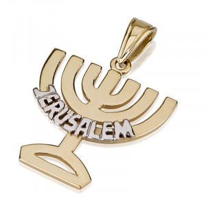 14k Yellow Gold Temple Menorah Pendant with White Gold ‘Jerusalem’ Jewish Necklaces