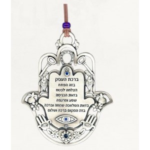 Silver Hamsa with Hebrew Business Blessing, Symbols and Blue Swarovski Crystals Jewish Blessings