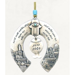 Silver Horseshoe Business Blessing in Hebrew with Jerusalem, Hamsa and Fish Jewish Home Decor