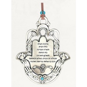 Silver Hamsa with Hebrew Home Blessing, Symbols and Swarovski Crystals Jewish Blessings