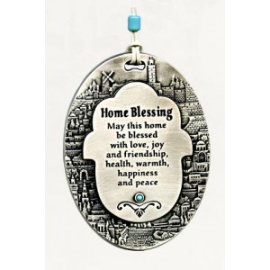 Silver Home Blessing with Oval Jerusalem Frame and Large English Text  Jewish Blessings