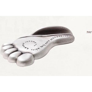 Silver Foot Business Card Holder with Inscribed Hebrew Text