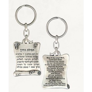 Silver Rectangle Keychain with Hebrew and English Traveler’s Prayer Artists & Brands