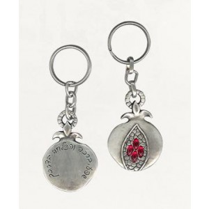 Round Silver Pomegranate Keychain with Red Crystals and Hebrew Text Key Chains