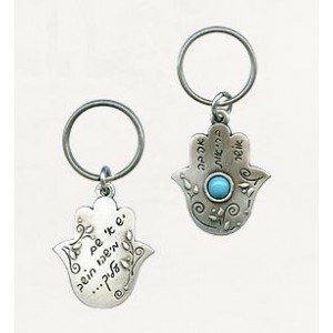 Silver Hamsa Keychain with Hebrew Text, Floral Pattern and Large Bead Jewish Souvenirs