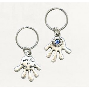 Silver Hamsa Keychain with Hebrew Text, Hammered Pattern and Eye Bead Danon