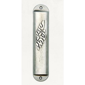 Wide Silver Mezuzah with ‘Shema Yisrael’ in Contemporary Hebrew Font Mezuzahs
