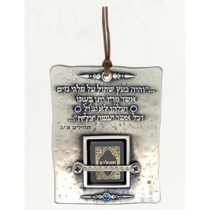 Silver Block Wall Hanging with Inscribed Hebrew Text and Tehillim Book Jewish Blessings