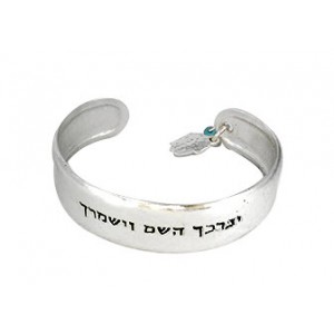 Silver Cuff Bracelet with Priestly Blessing, Hamsa and Turquoise Bead Israeli Art