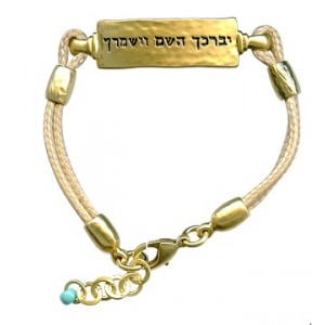Gold and Tan Leather with Plate with Priestly Blessing Jewish Bracelets