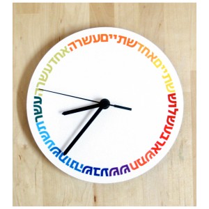 White Analog Clock with Bright Hebrew Words by Barbara Shaw Jewish Home Decor